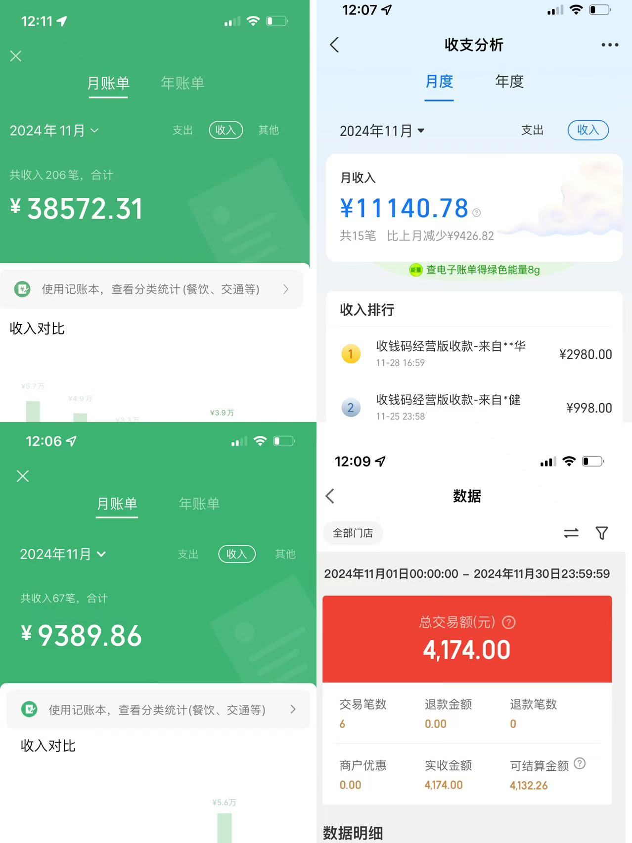 图片[2]网创吧-网创项目资源站-副业项目-创业项目-搞钱项目IP共创训练营，网赚天花板项目，普通人翻身必选之路网创吧-网创项目资源站-副业项目-创业项目-搞钱项目八海掘金网创吧