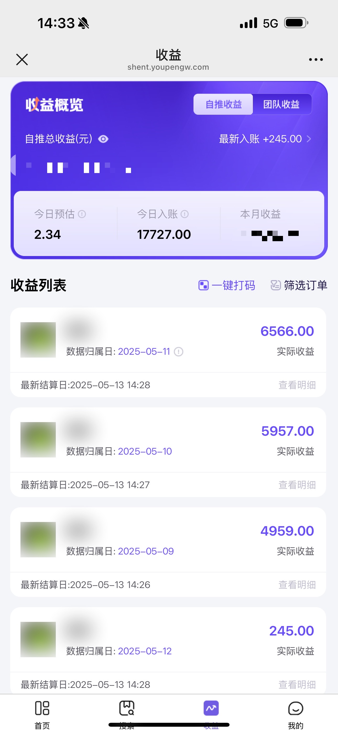 图片[2]网创吧-网创项目资源站-副业项目-创业项目-搞钱项目《Ai视频变现风口，一天1.7W，收入无上限，操作简单》网创吧-网创项目资源站-副业项目-创业项目-搞钱项目八海掘金网创吧