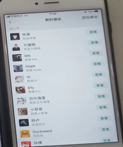 图片[2]网创吧-网创项目资源站-副业项目-创业项目-搞钱项目6月抖音最新截流技术，精准日引200+创业粉，不封号，独家教程网创吧-网创项目资源站-副业项目-创业项目-搞钱项目八海掘金网创吧