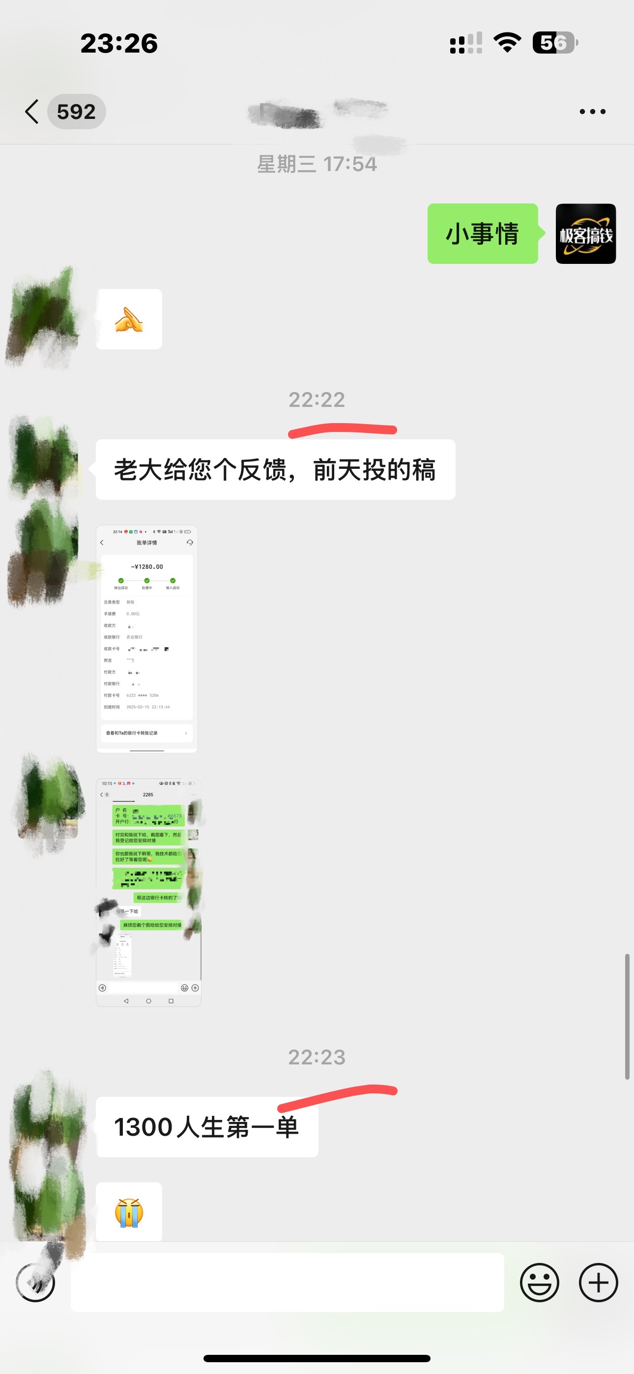 图片[5]网创吧-网创项目资源站-副业项目-创业项目-搞钱项目日引千粉不是梦！这套独家裂变秘籍，让你轻松卖项目当行业导师网创吧-网创项目资源站-副业项目-创业项目-搞钱项目八海掘金网创吧