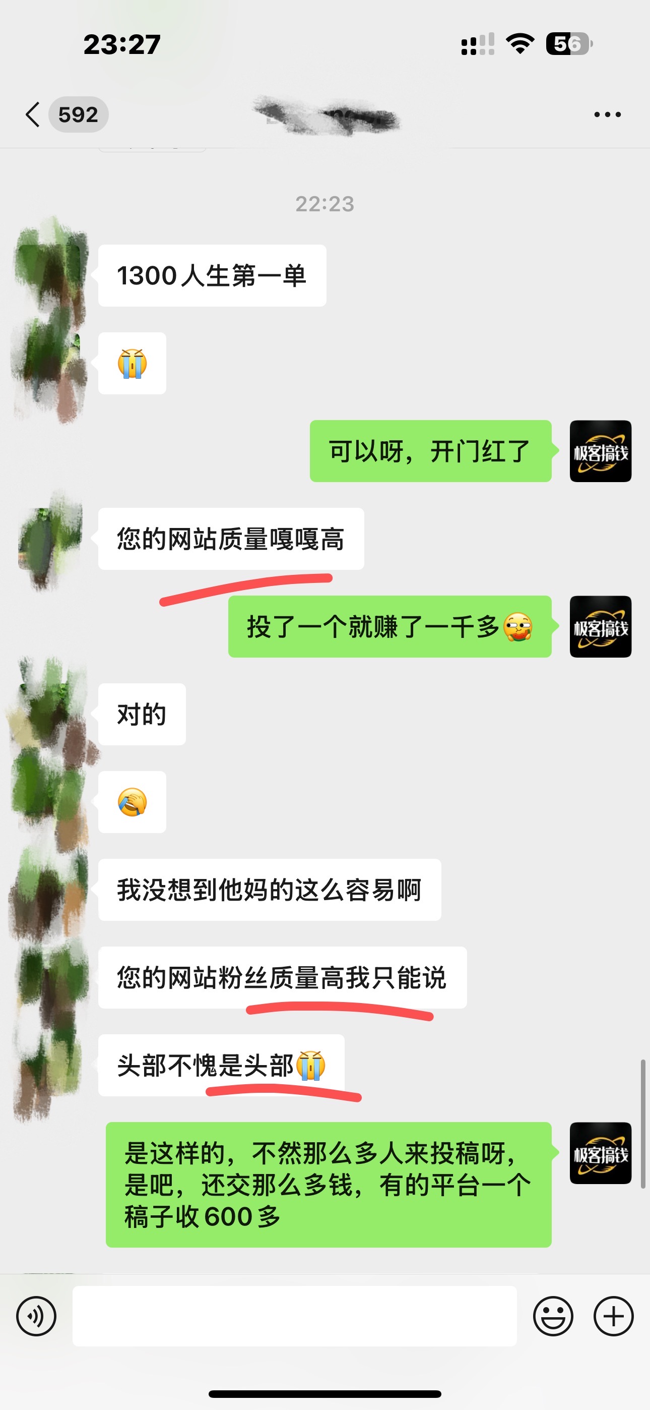 图片[6]网创吧-网创项目资源站-副业项目-创业项目-搞钱项目日引千粉不是梦！这套独家裂变秘籍，让你轻松卖项目当行业导师网创吧-网创项目资源站-副业项目-创业项目-搞钱项目八海掘金网创吧