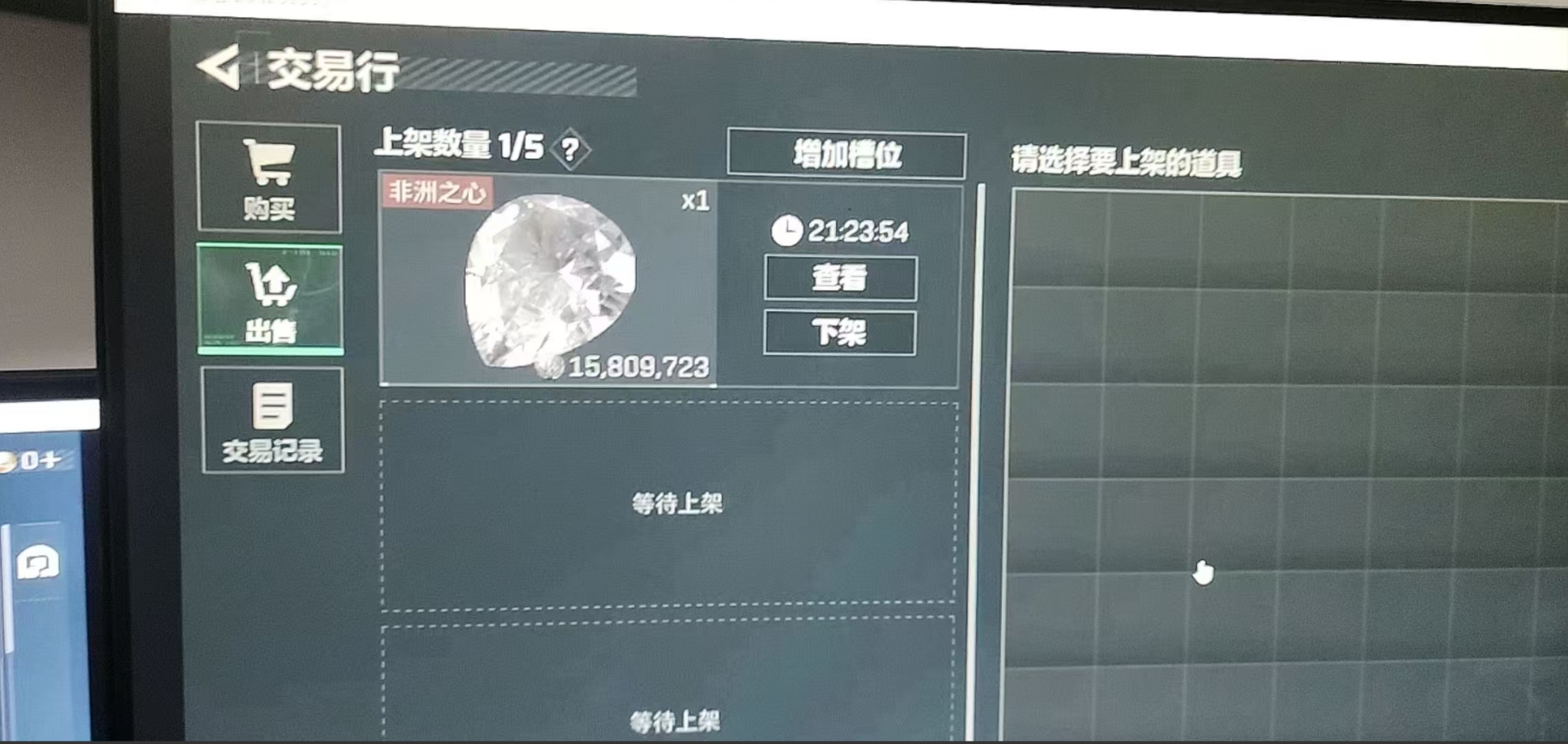 图片[3]网创吧-网创项目资源站-副业项目-创业项目-搞钱项目三角洲摸金挂机项目，变现非常猛！网创吧-网创项目资源站-副业项目-创业项目-搞钱项目八海掘金网创吧