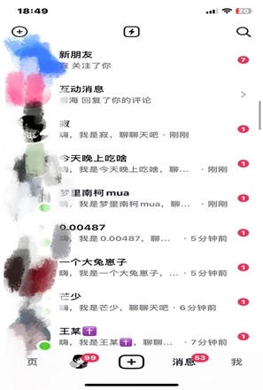 图片[3]网创吧-网创项目资源站-副业项目-创业项目-搞钱项目6月抖音最新截流技术，精准日引200+创业粉，不封号，独家教程网创吧-网创项目资源站-副业项目-创业项目-搞钱项目八海掘金网创吧