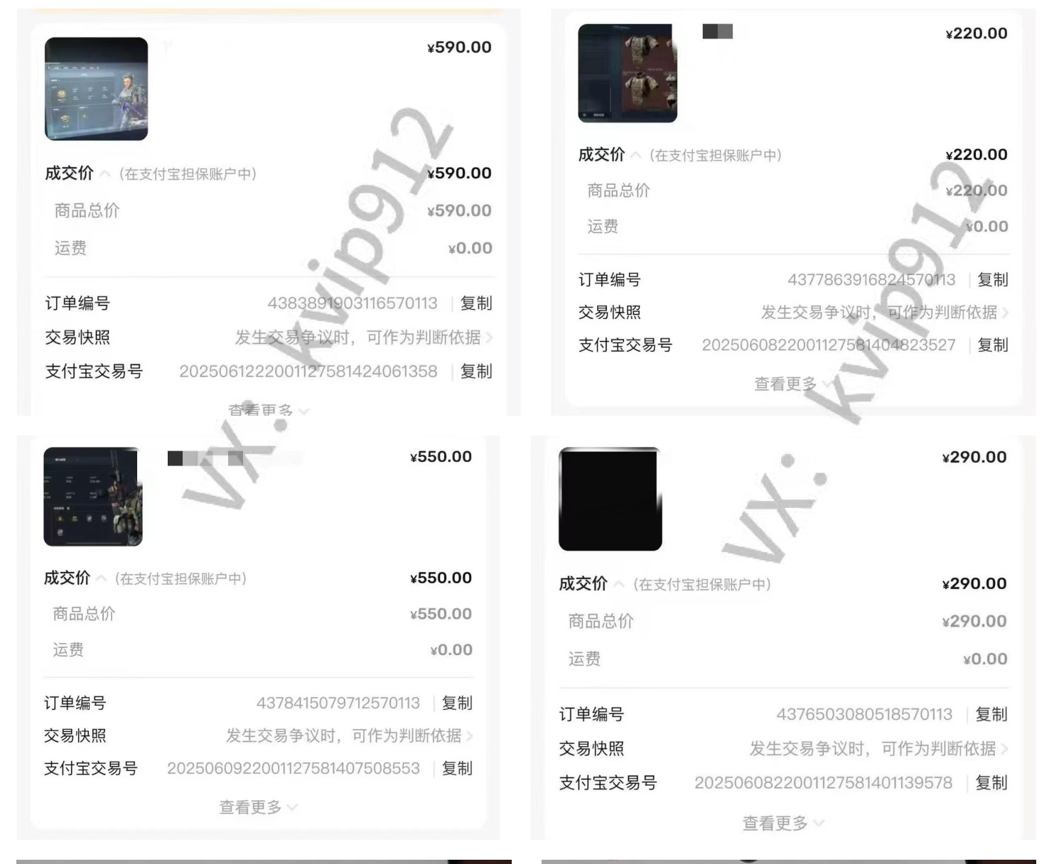 图片[5]网创吧-网创项目资源站-副业项目-创业项目-搞钱项目三角洲摸金挂机项目，变现非常猛！网创吧-网创项目资源站-副业项目-创业项目-搞钱项目八海掘金网创吧