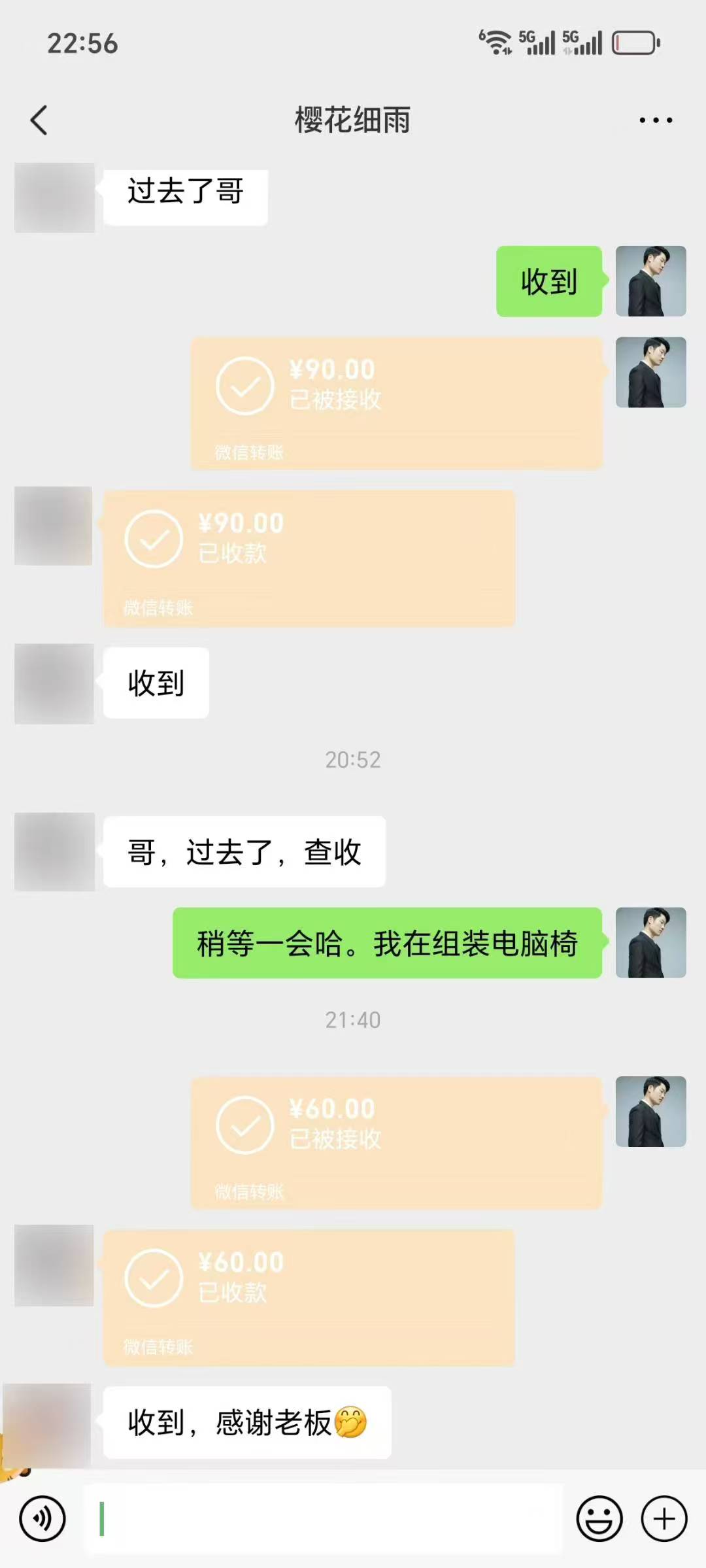 图片[2]网创吧-网创项目资源站-副业项目-创业项目-搞钱项目2025最强零撸天花板，多号多得，不费时间，操作简单 每天几分钟 单号月入300+上不封顶网创吧-网创项目资源站-副业项目-创业项目-搞钱项目八海掘金网创吧