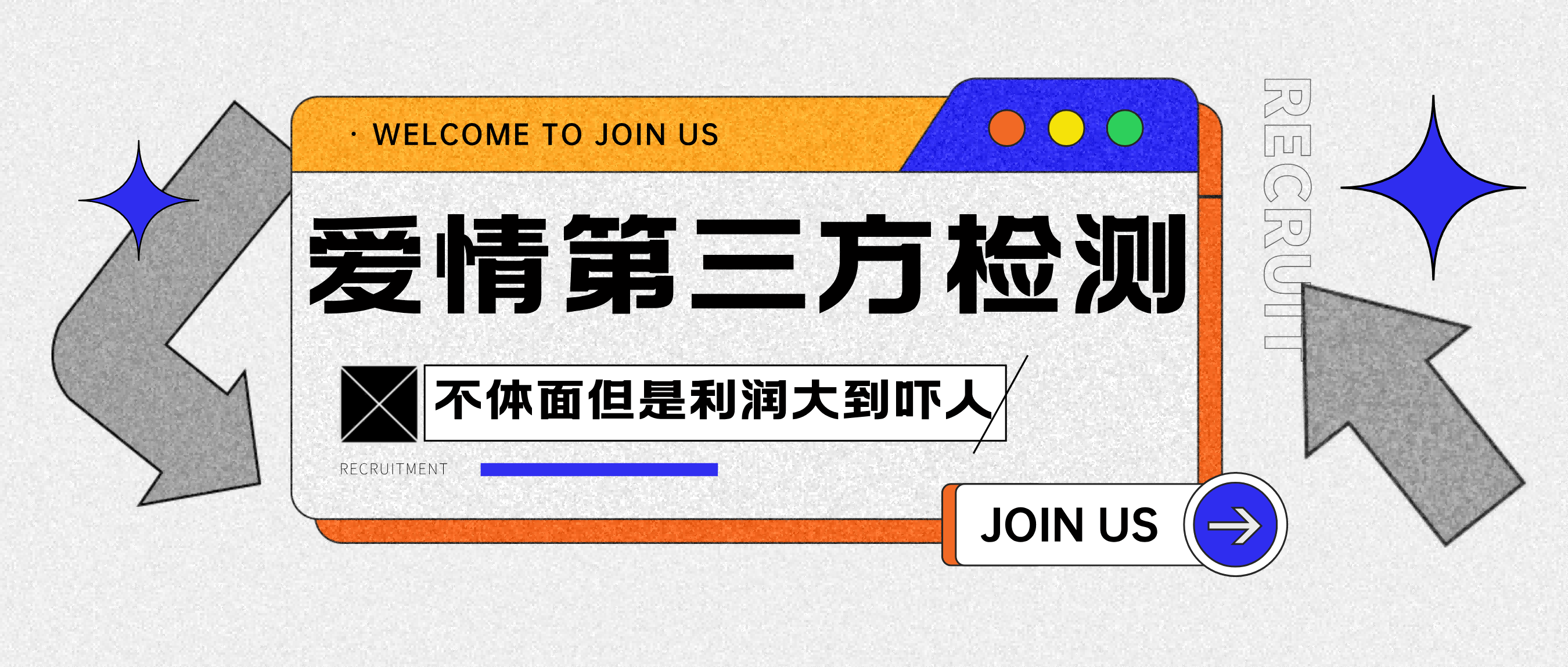 爱情检查官全网首发暴力小项目，绿色无风险，日稳定变现1000+网创吧-网创项目资源站-副业项目-创业项目-搞钱项目八海掘金网创吧